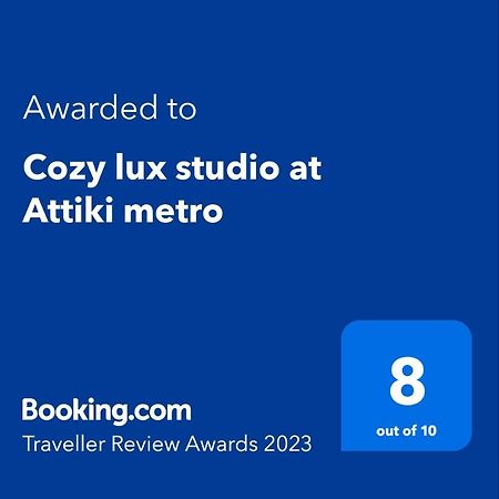 Cozy Lux Studio At Attiki Metro Apartment Athens Exterior photo