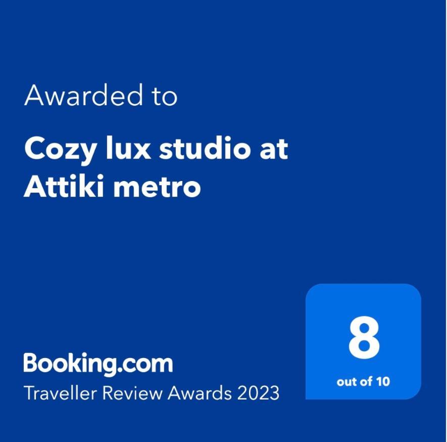 Cozy Lux Studio At Attiki Metro Apartment Athens Exterior photo